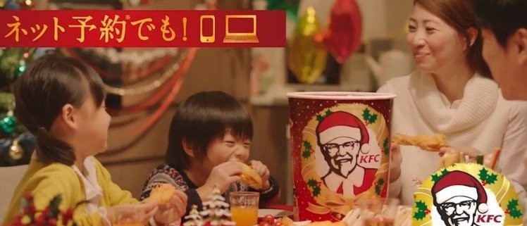KFC a Christmas Day tradition in Japan