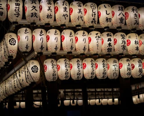 Yasaka Shrine Lanterns